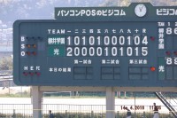 28年春季山口県高校野球大会地区予選初戦で光高校に延長10回の裏バントでサヨナラ負けを期す。